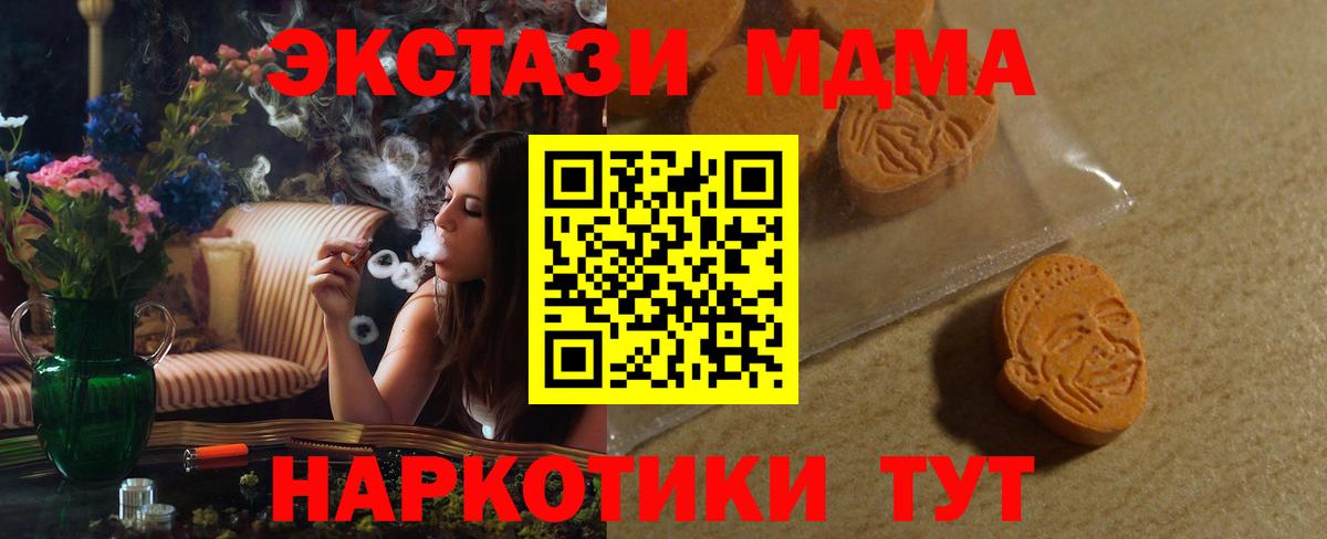 Экстази VHQ Первоуральск