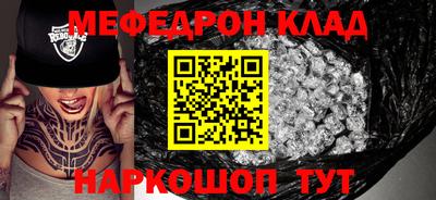 хмурый Чебаркуль