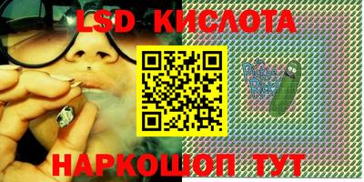 ПСИЛОЦИБИНОВЫЕ ГРИБЫ Чапаевск
