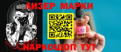 ПСИЛОЦИБИНОВЫЕ ГРИБЫ Чапаевск