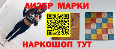 ПСИЛОЦИБИНОВЫЕ ГРИБЫ Чапаевск