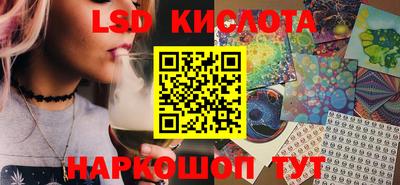 мяу мяу кристалл Уссурийск