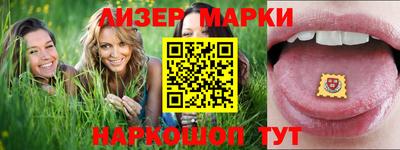 ПСИЛОЦИБИНОВЫЕ ГРИБЫ Чапаевск