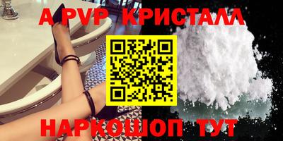 ПСИЛОЦИБИНОВЫЕ ГРИБЫ Чапаевск