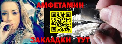 ПСИЛОЦИБИНОВЫЕ ГРИБЫ Чапаевск