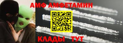 ПСИЛОЦИБИНОВЫЕ ГРИБЫ Чапаевск