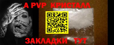 дмт Чебоксары