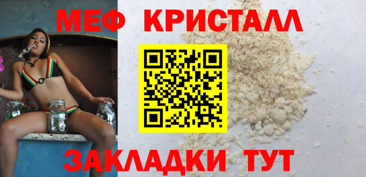 МЕФ Первоуральск