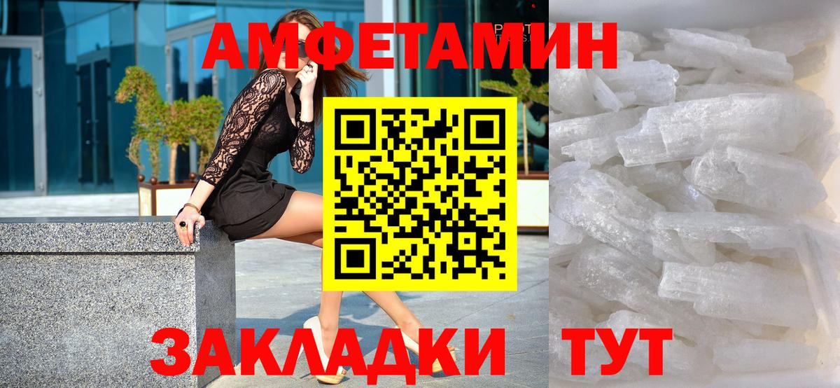 Метамфетамин Декстрометамфетамин 99.9% Первоуральск