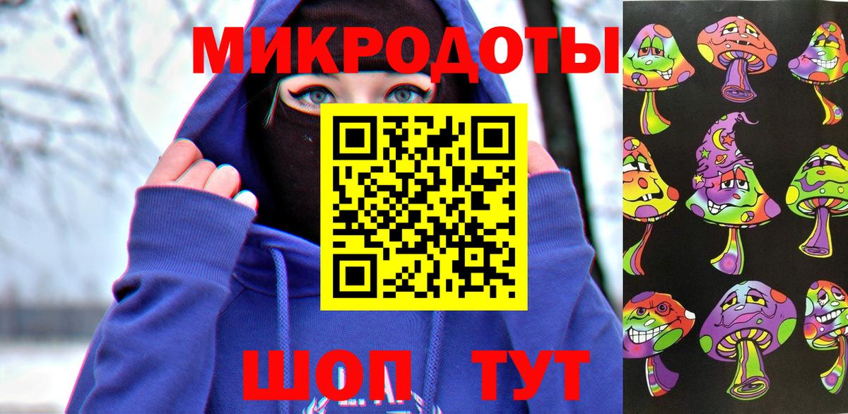 Галлюциногенные грибы MAGIC MUSHROOMS  Вход с VPN  Первоуральск 