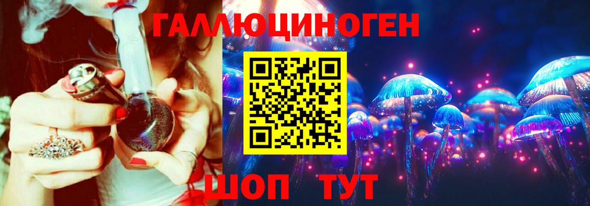 Псилоцибиновые грибы GOLDEN TEACHER Первоуральск