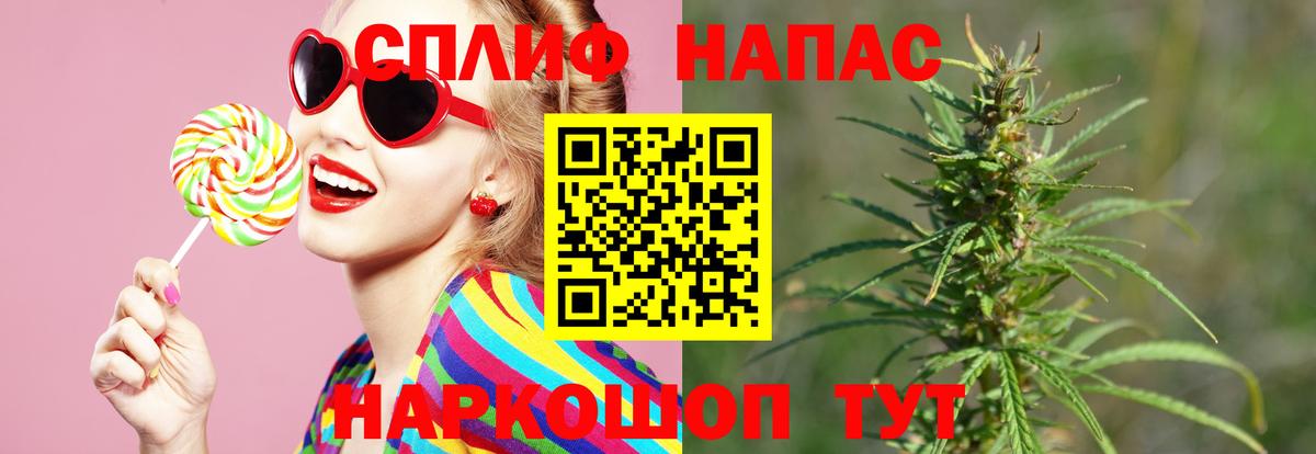Первоуральск  Каннабис THC 21%  Марихуана конопля  Вход с VPN  Марихуана сатива 